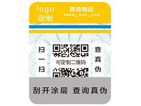 對于RFID防偽防竄貨技術(shù)，您了解多少呢？