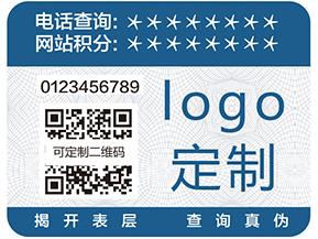 蘇州二維碼防竄貨系統具有什么優勢？