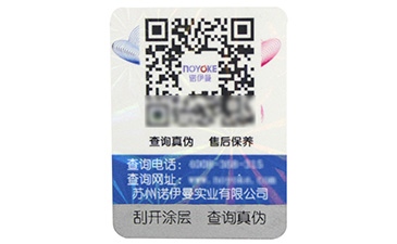 企業(yè)為什么要做防偽溯源？防偽溯源的價(jià)值意義到底在哪里？.jpg