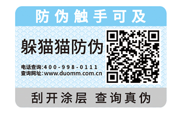 彩色可變二維碼.jpg
