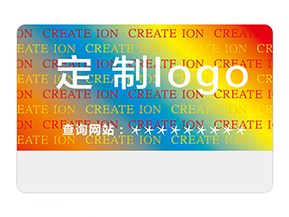 激光防偽標簽運用的技術類型都有哪些？